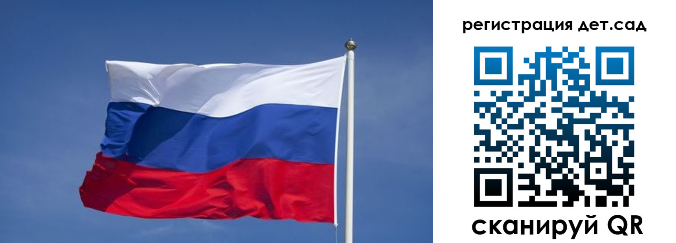 временная прописка в Майском
